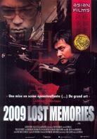 2009 Lost Memories