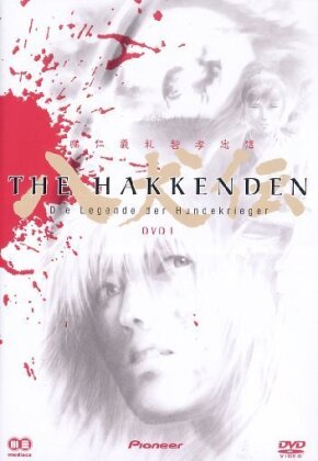 The Hakkenden - Vol. 1