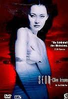 Seom - Die Insel (2000)