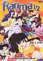Ranma 1/2 - Der 2. Film - Nihao my concubine