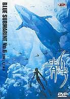 Blue submarine No. 6 - Vol. 1