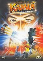 Dagger of Kamui (1985)