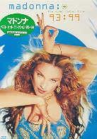 Madonna - The Ultimate Collection (2 DVD)