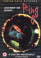 Ring 0 - (Tartan Collection) (2000)