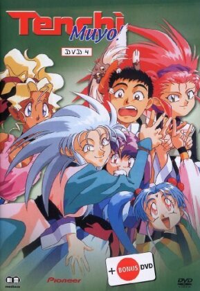 Tenchi Muyo - Vol. 4