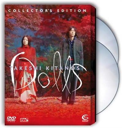 Dolls (2002) (Collector's Edition, 2 DVDs)