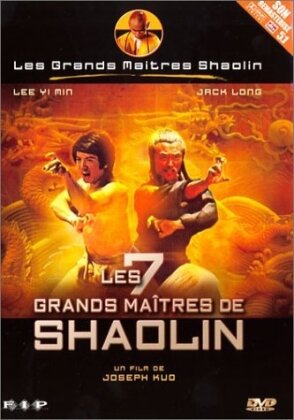 Les grands maîtres Shaolin (1978) (Collection Les Grands Maîtres Shaolin)