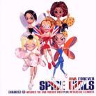 Spice Girls - Viva Forever