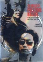 Fulltime Killer (2 DVDs)