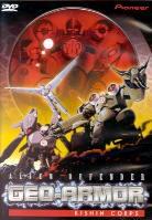 Geo-Armor - Kishin Corps Vol. 1