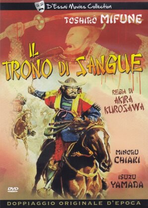 Il trono di sangue (1957) (Doppiaggio Orinigale d'Epoca, D'Essai Movies Collection, s/w)