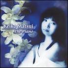 Keiko Matsui - Piano