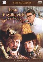 Ivan Vasilievich: Back To The Future