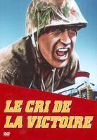 Le cri de la victoire - Battle Cry (1955)