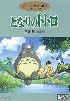 My neighbor Totoro (1988) (2 DVDs)