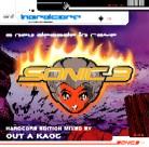 Sonic 3 - Various (Hardcore Edition)