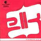 Elektrochemie Lk - Come Right On Time