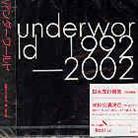 Underworld - 1992-2002 (Regular Edition, 2 CDs)