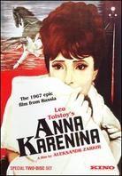 Anna Karenina (1967) (2 DVDs)