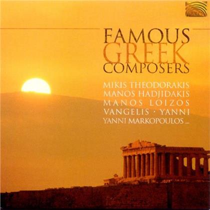 Famous Greek Composers