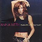Anna Vissi - Paraxenes Eekones (2 CDs)