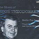 Mikis Theodorakis - Music Of Mikis Theodorakis (2 CDs)