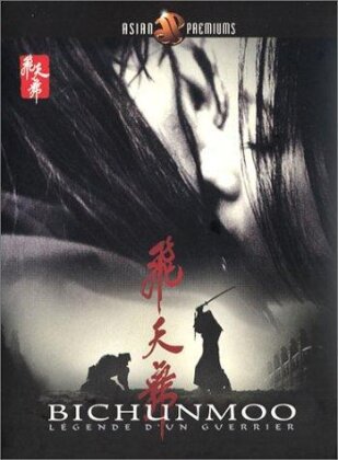 Bichunmoo, légende d'un guerrier (2000) (2 DVDs)