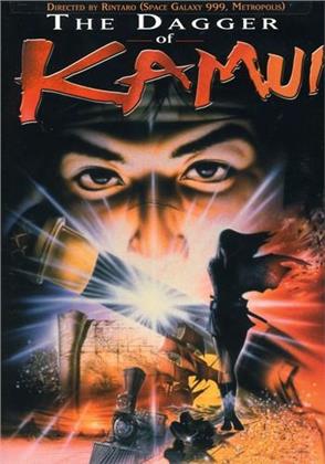 The dagger of Kamui (1985)
