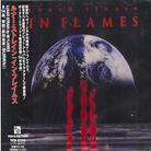 In Flames - Lunar Strain - Remaster (Japan Edition)