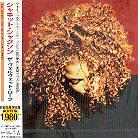 Janet Jackson - Velvet Rope (Japan Edition, Limited Edition)