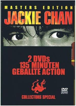 Jackie Chan - Fast, funny and furious / Der Meister mit den gebrochenen Händen (Masters Collection, Double Feature)