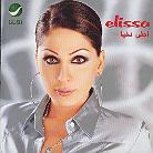 Elissa - Ahla Dounya