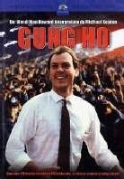 Gung Ho (1986)