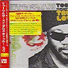 Toots & The Maytals - True Love (Japan Edition)
