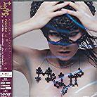 Björk - Medulla (Japan Edition, Hybrid SACD)
