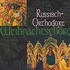 Bulgarian National Choir & Alexander Gretschaninow (1864-1956) - Russisch/Orthodoxe Weihnachtschöre