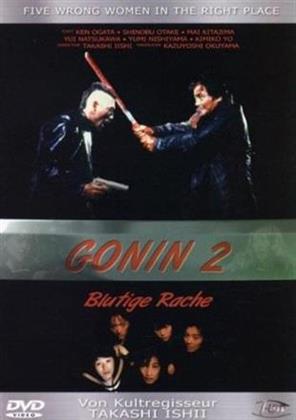 Gonin 2 - Blutige Rache (1996)