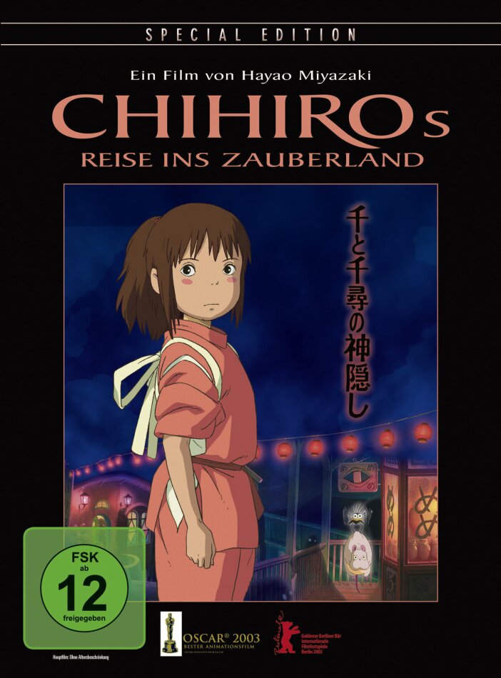 Chihiros Reise ins Zauberland (2001) (Special Edition, 2 DVDs)