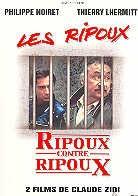 Les ripoux - (Digipack 2 DVD) (1984)
