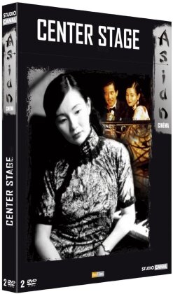 Center Stage (1992) (2 DVDs)