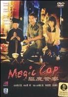 Magic cop (1990)