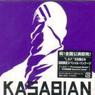 Kasabian - L.S.F. Ep