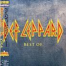 Def Leppard - Best Of (Japan Edition, 2 CDs)