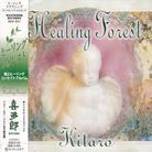 Kitaro - Healing Forest (Remastered)