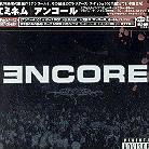 Eminem - Encore (Collectors Edition, Japan Edition, 3 CDs)