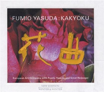 Fumio Yasuda - Kakyoku