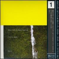 Steve Kuhn - Live In Japan 1 (Limited Edition, 2 CDs)