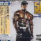 50 Cent - Massacre (Japan Edition)