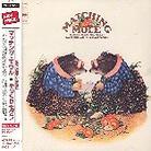 Matching Mole - --- (Japan Edition)
