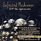 Infected Mushroom - I'm The Supervisor (Japan Edition)